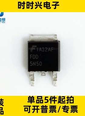 FDD5N50TM N沟道 场效应管 MOSFET 500V 4A 40W TO252-3 mos管