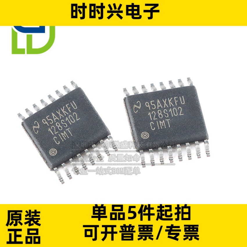 只做原装 ADC128S102CIMTX ADC128S102 贴片TSSOP16 12位模数转换