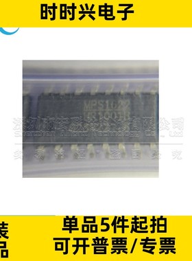 HR1001BGS-Z 全新原装 贴片 SOP16 丝印HR1001B 离线开关芯片IC
