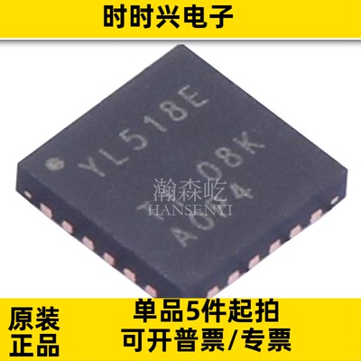 原装TS3A27518ERTWR多路复用开关芯片封装WQFN24 TS3A27518ERTW