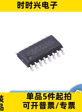 TM512AC SOP-8 TM/天微全新原装 LED驱动芯片