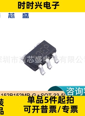 LN1152B152MR-G/SOT-23-5L原装LN/南麟丝印43EP低功耗线性稳压器