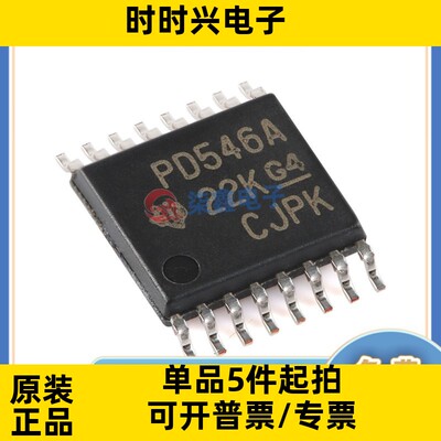 PCA9546APWR TSSOP16 TI/德州全新正品 集成电路