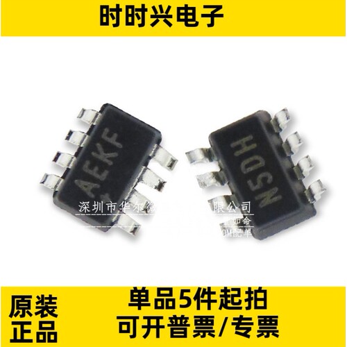 只做原装质量保证 MAX3051EKA MAX3051 丝印AEKF 贴片SOT23-8驱动