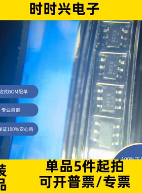 FDC6321C  分立半导体产品 晶体管 FET，MOSFET FET、MOSFET 阵列