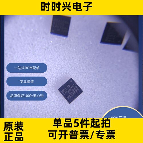 RTL8152B-VB-CG 原装现货  嵌入式 控制器