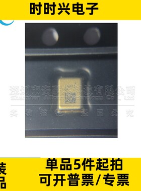数字麦克风 IM70A135V01XTMA1 全新原装 IM70A135V01 丝印I70A13