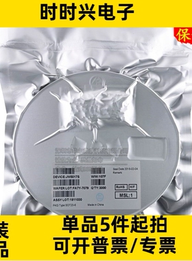 原装 JW5018 丝印 JWBH JW5018B 丝印 JWAN 降压芯片 贴片SOT23-6