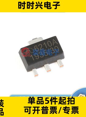 ME3113AM6G 封装SOT23 MICRONE/微盟全新原装 降压型芯片