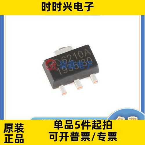 ME6211C30M5G 封装SOT23-5 MICRONE/微盟全新原装 稳压器芯片