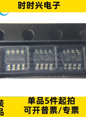 TPS563210ADDFR 全新原装 SOT23-8 丝印3210A 3A 同步降压稳压器