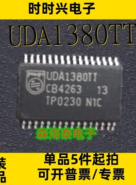 UDA1380TT PTPM754A TLC5947DAPR SST27SF010-70-3C-WH TSSOP-32