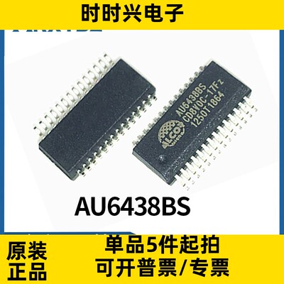 AU6438BS AU6438 SSOP-28 读卡器主控芯片原装现货集成贴片