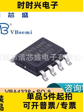VBA4338/SO-8原装VBsemi(微碧)双2个P沟道场效应管MOS一站式配套