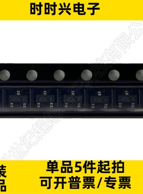 BSS138L 场效应管 MOSFET N沟道 50V 200mA 3.5欧姆 SOT-23 mos管