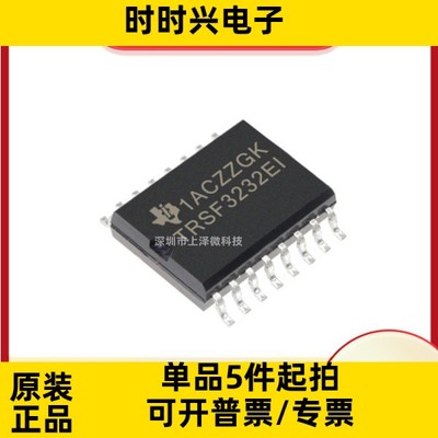 TRSF3232EIDWR  收发驱动器IC芯片 封装SOP-16 全新现货