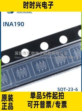 INA190 A1 A2 A3 A4 A5 NDDFREP QDCKRQ1 QDDFRQ1 全新原装正品