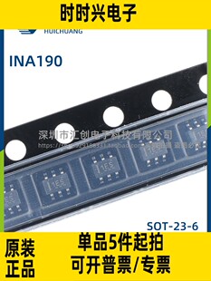 INA190 A1 A2 A3 A4 A5 NDDFREP QDCKRQ1 QDDFRQ1 全新原装正品