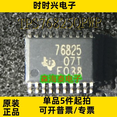 TPS76825QPWP LM25118MHX CX90220-11Z MP1046EF-LF-Z HTSSOP-20