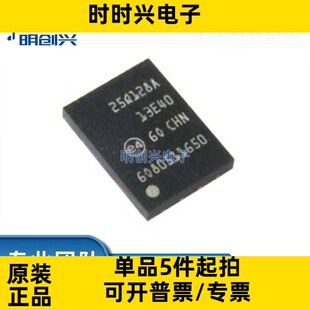 N25Q128A13EF840F N25Q128A13E 封装QFN 集成电路IC 全新原装现货
