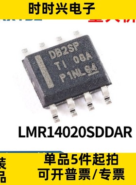 LMR14020SDDAR SOIC-8 2A 降压转换器芯片IC集成电路原装现货