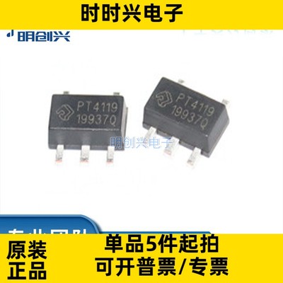 PT4119E89E PT4119E89E 封装SOT89-5 集成电路IC 全新原装现货