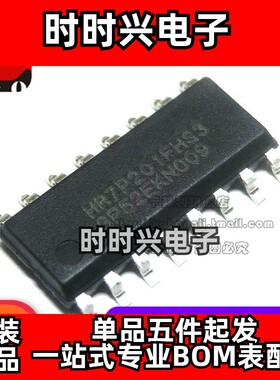 全新原装 HR7P201FHS3 HR7P201 触摸按键IC芯片 贴片SOP16