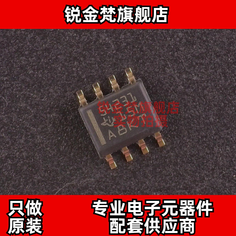 原装正品 TPS54231DR 丝印54231封装SOP-8 全新进口 现货可直拍
