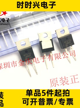 丝印U880E MUR880E MUR880EG 8A/800V TO-220-2 快恢复整流二极管
