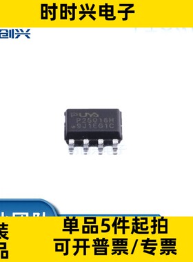 P25D40SH-SSH-IT P25D40SH-SSH-IT 封装SOP-8 集成电路IC 全新原