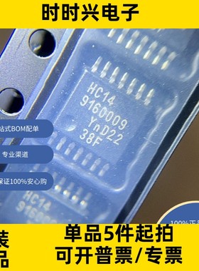 74ALVC14PW,118 原装现货库存 电子元器件  芯片