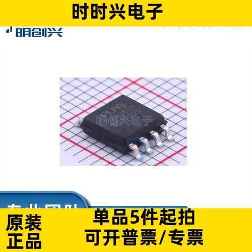 P25Q80H-SUH-IT P25Q80H-SUH-IT 封装SOP-8 集成电路IC 全新原装