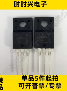 SBR30A60CTFP 整流二极管阵列 1对共阴极 超级势垒 60V 30A TO220