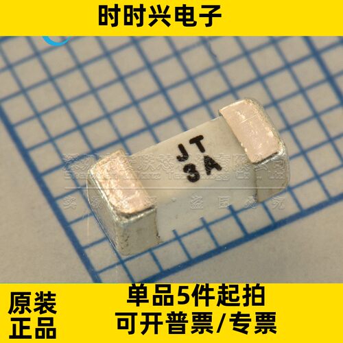一次性保险丝 JFC2410-1300TS 贴片式保险丝 250V 3A 原装全新