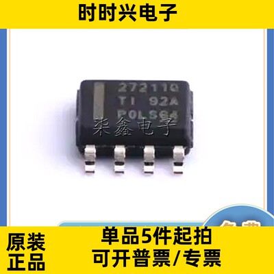 UCC27211AQDDARQ1 封装SO-8 TI/德州全新正品 栅极驱动IC