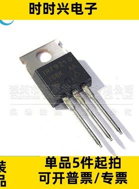 全新原装 IRF9Z10PBF 直插 TO-220 场馆效应 IRF9Z10 芯片IC
