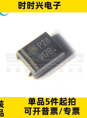 1SMB5917BT3G 丝印917B DO-214AA 3W 4.7V 稳压二极管IC 全新原装