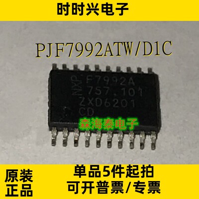 PJF7992ATW/D1C CSC4863FN TPS61199PWPR TPS61194PWPR HTSSOP-20