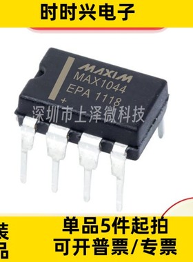 全新原装  MAX1044EPA MAX1044EPA+ DIP-8 直插开关稳压器芯片