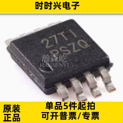 原装TPS7A3001DGNR封装MSOP8线性稳压器芯片TPS7A3001DGN BOM配单