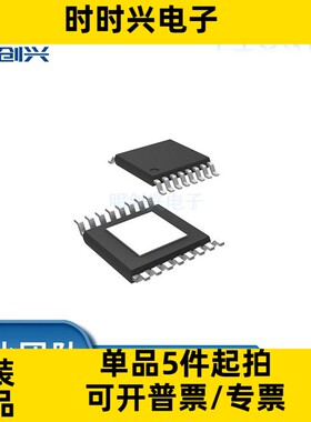 MP6507GF-Z MP6507GF-Z 封装TSSOP-16 集成电路IC 全新原装
