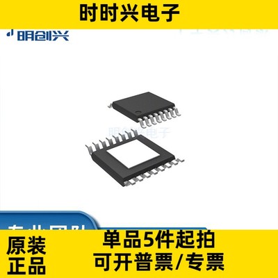 MP6507GF-Z MP6507GF-Z 封装TSSOP-16 集成电路IC 全新原装