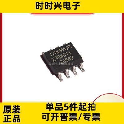 ADUM1200WURZ35 集成电路 数字隔离器 8-SOIC 全新现货