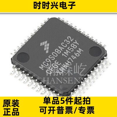 原装 MC9S08AC32CFGE 微控制器MCU单片机 封装LQFP44 MC9S08A