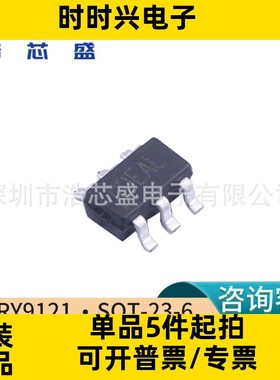 RY9121/SOT-23-6原RYCHIP/蕊源17V2A脉宽调制同步降压稳压器芯片