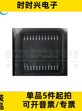 BD6380EFV-E2 HTSSOP24 全新原装 500mA 5.5V 电机驱动芯片BD6380