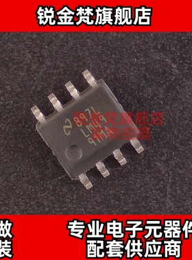 原装正品 LM4991MAX/NOPB 丝印LM4991MA 封装SOP8 全新进口 直拍