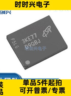 MT41K512M8RH-125:E D9QBJ 封装BGA-78 集成电路IC 全新原装现货