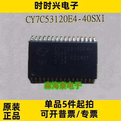 CY7C53120E4-40SXI CY7C53120E4 SOP-32 全新原装正品 可配单