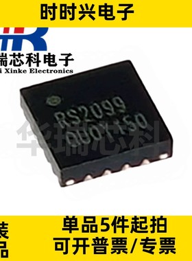全新RS2099XTQC16 丝印RS2099 4通道单刀双掷模拟开关贴片QFN-16L